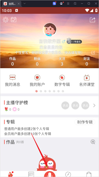 全民k诗