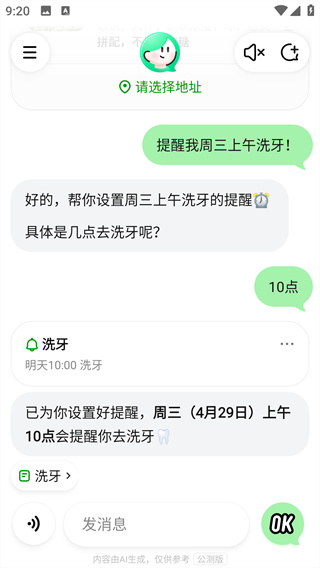 小美