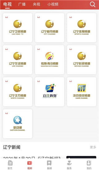 北斗融媒