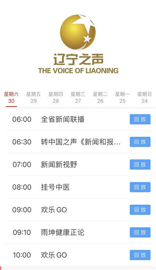 北斗融媒