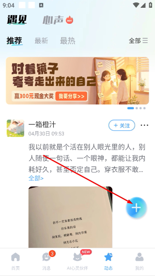 央心心理咨询
