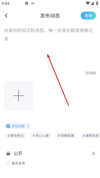 央心心理咨询