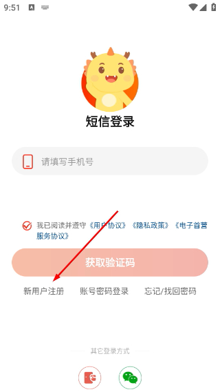 药九九医药采购平台