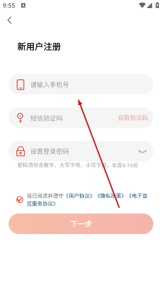 药九九医药采购平台