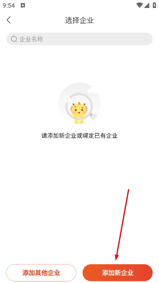 药九九医药采购平台