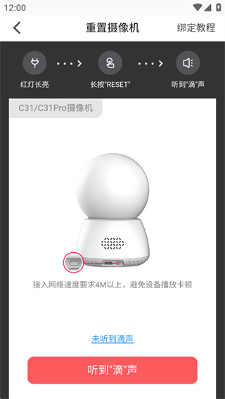 和目
