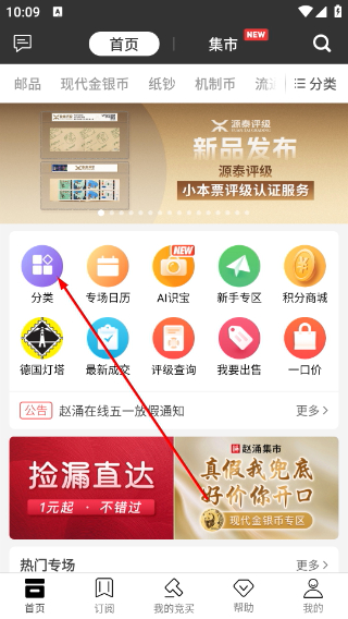赵涌在线