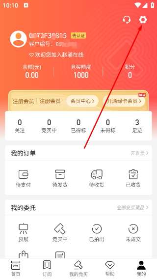 赵涌在线钱币交易网