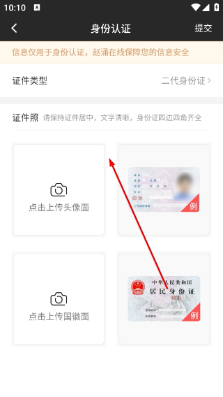 赵涌在线钱币交易网