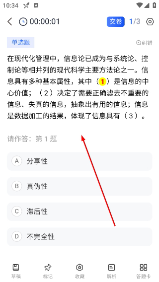 希赛网