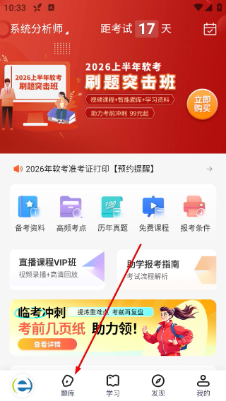 希赛网