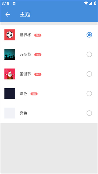 全能工具箱