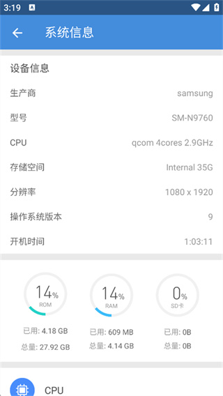 全能工具箱