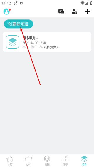 cad看图王安卓版