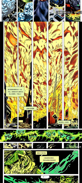 拷贝漫画