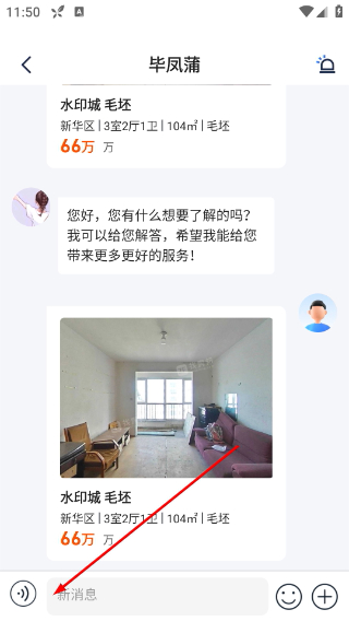 找房邦