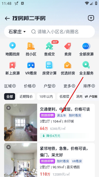 找房邦