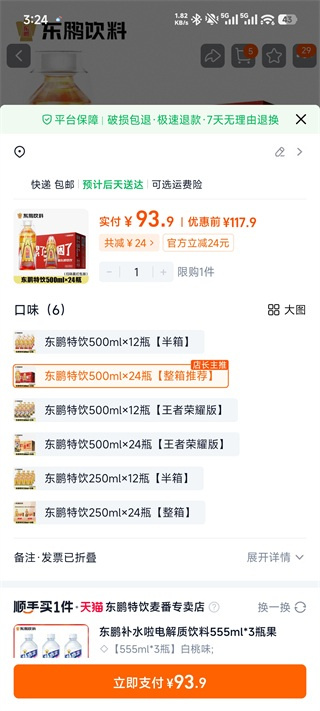 返利多多