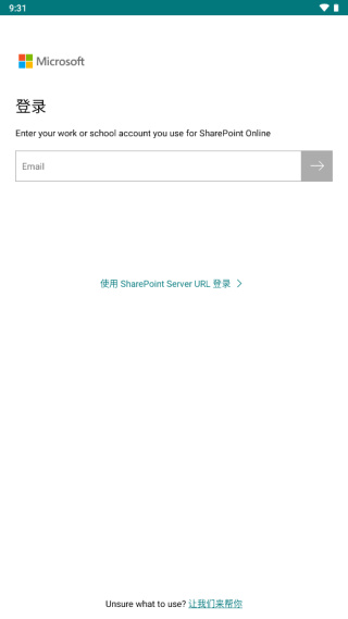 SharePoint