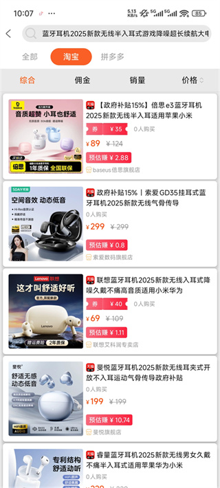 麻花优选
