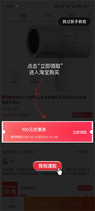 麻花优选