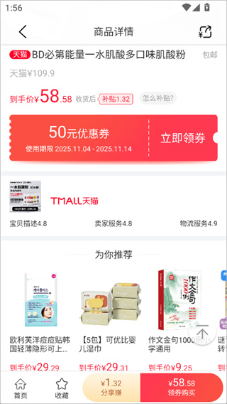省鸭