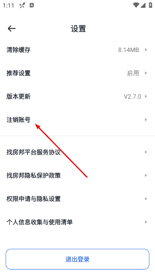 找房邦二手房