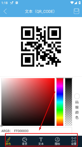 二维码与条形码