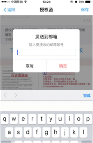 阿里本地通