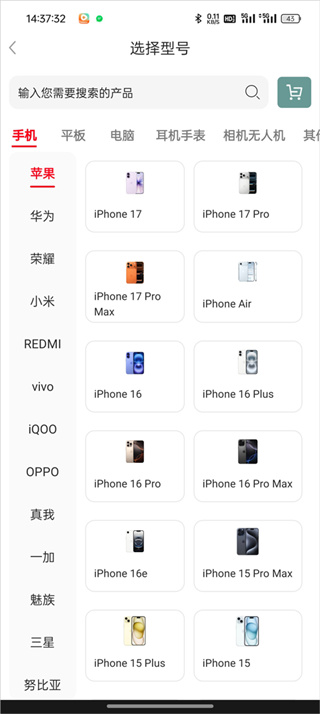 闪小白