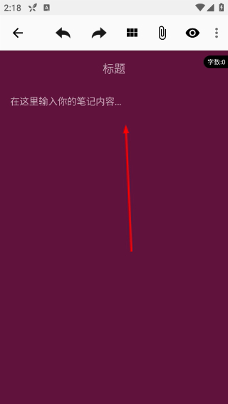 笔记本清墨