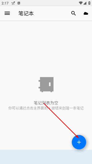 笔记本清墨