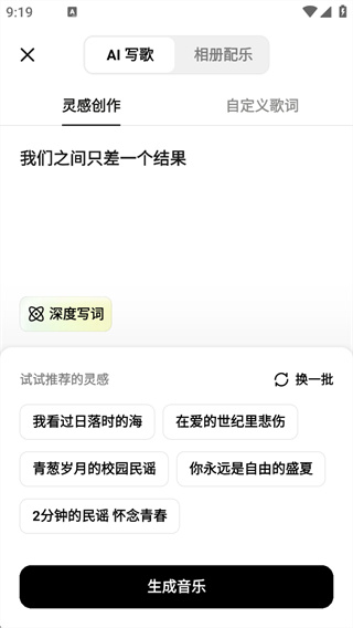 海绵音乐