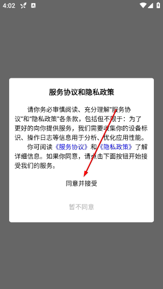 车工计算