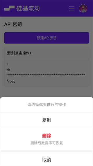 Chatbox