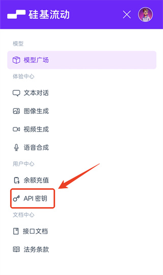 Chatbox
