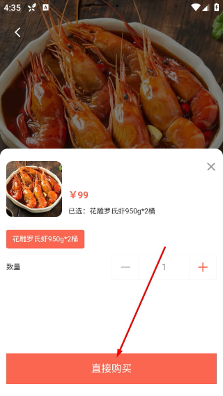 下厨房