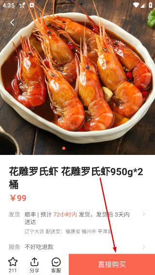 下厨房