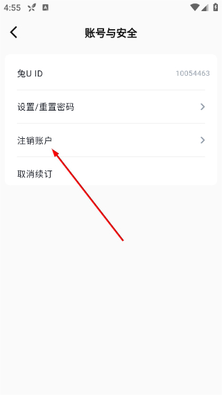 兔U广播剧