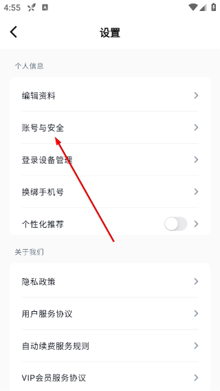 兔U广播剧