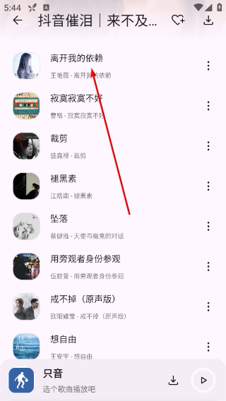 简乐音乐