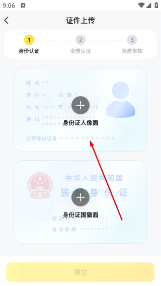 神州二手车