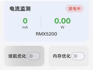 Kbattery