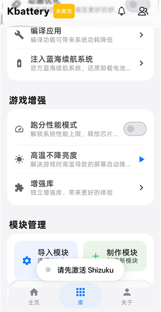 Kbattery