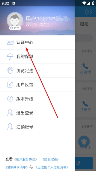 嘟嘟找船正版