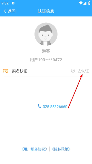 嘟嘟找船正版