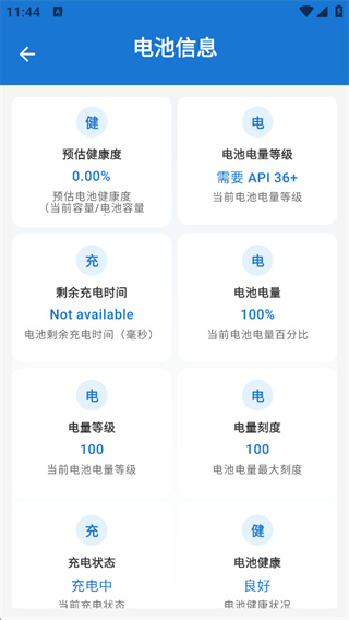 澎湃工具箱