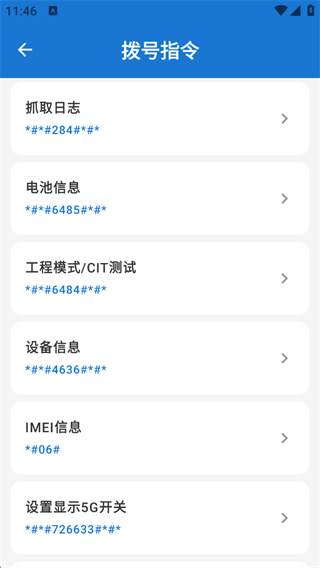 澎湃工具箱