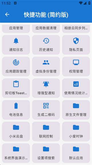 澎湃工具箱