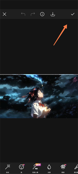 PicsArt美易